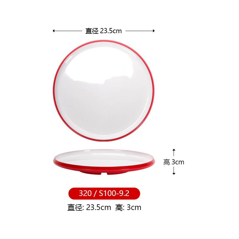 9.2 인치 플랫 하단 디스크