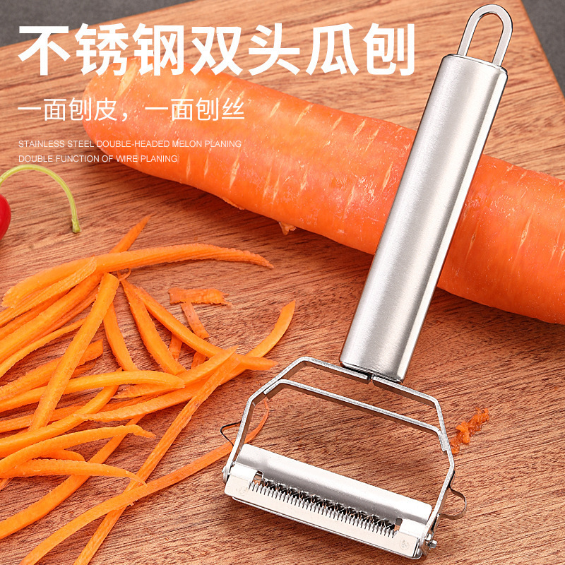 Stainless steel double-headed grater multi-function peeler two-in-one fruit peeler potato fruit peeler