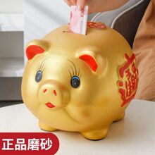 金猪存钱罐打不开家用儿童男女孩子只进不出储蓄罐可存可取储钱罐