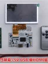 4.3 5��7��Һ���@ʾ��Ļ�Ӹ�������MI 40PͶӰ���bDIY���