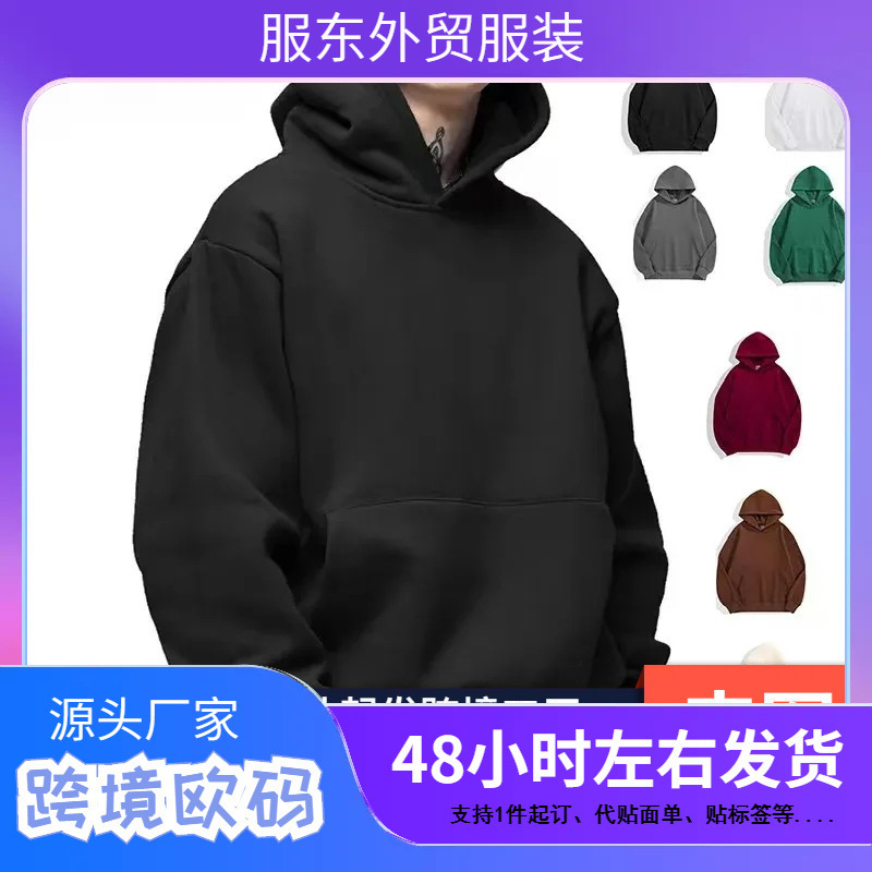 Men's Casual Hooded Collar Drawstring Hoodie Sweatshirts Long Sleeve Shirt Outdoor Streetwear Clothing Solid Color Lightweight Set Men's Casual Hooded Collar Drawstring Hoodie Sweatshirts Long Sleeve Shirt Outdoor Streetwear Clothing Solid Color Lightweight Set