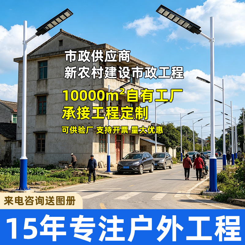 Farola Solar Pinye para Exteriores, Impermeable, con Sensor de Movimiento Integrado, Iluminación para Patio, Puerta y Calle