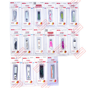 Spot mixed batch of independent blister card packaging nail clippers scissors boutique super department store large Jinda Japanese American nail clippers