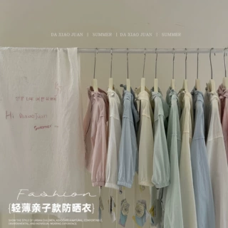 大小卷25新款儿童夏季新款时尚亲子连帽防晒衣外套透气-70739