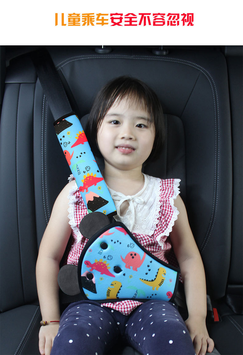 Children's Special Anti-Stranglehold Car Seat Belt Shoulder Protector, Car Seat Cartoon Cute Safety Belt Protective Cover