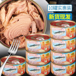 皇冠水浸丽仕金枪鱼罐头油浸减健水洗脂身食品旗舰店拌饭寿司