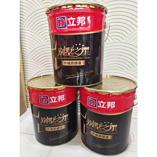 Nippon Stereo Rock Colored Stone (Water-bag Sand) Weather Resistant Stereo Rock Color Water-bag Sand Finish for Exterior Wall