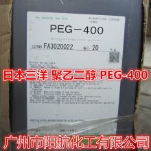 ����������Ҷ���peg-400 �ձ�����PEG-400 ������Ҷ���400