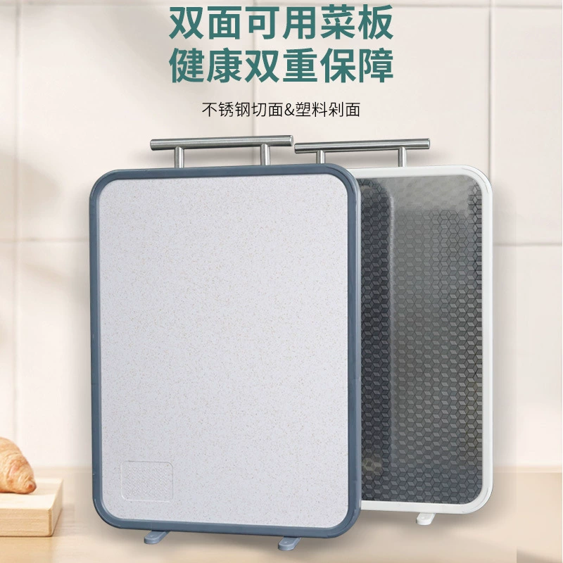 Овощная доска из нержавеющей стали PP точечная противоскользящая пластиковая антибактериальная плесень, стойкая к измельчению