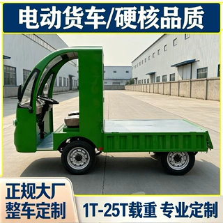 厂区货物电动平板车1-25吨电动搬运车工地车间周转车车间运输车