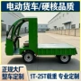 货物电动工地车间搬运车