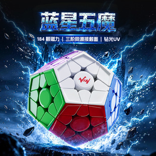VIN�{�����A��ħ���ٔQ�����őҸ�3�A��ħ���W�����Ǯ��Ό�ɫ���