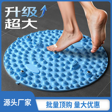 指压板足底按摩垫脚底趾通经络软硅胶踩板室内踩穴健身必备