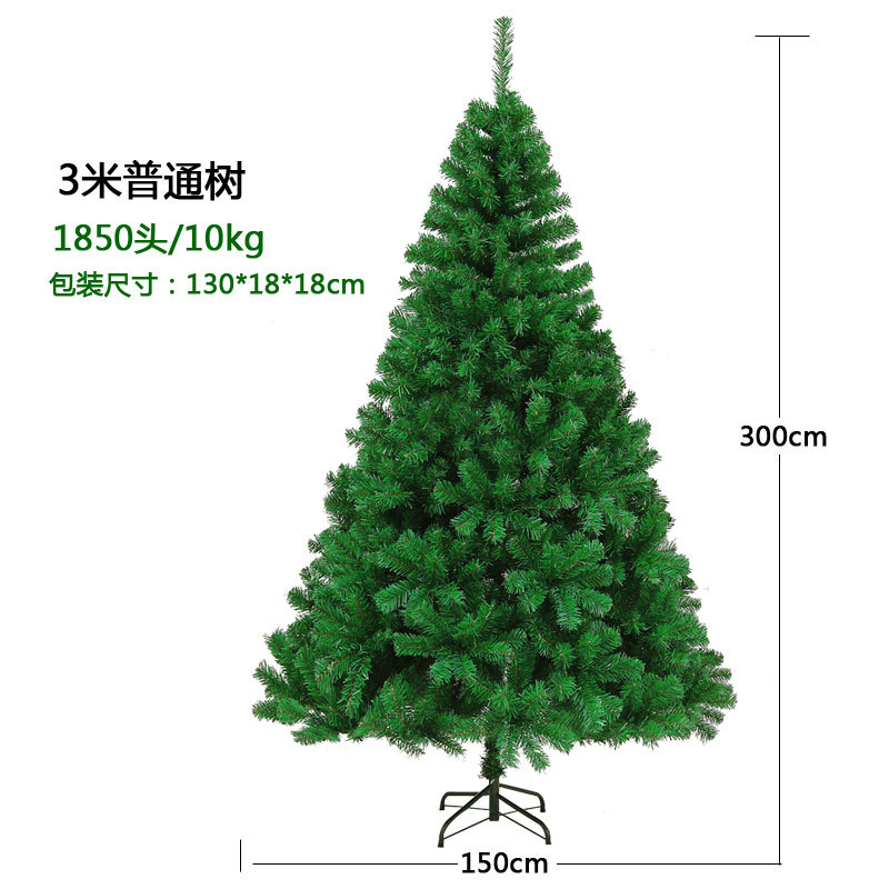 Árbol de Navidad Decoración del hogar Joyas navideñas Simulación encriptada Material de PVC verde Fabricante de árboles de Navidad al por mayor