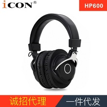 ICON/艾肯 HP-600 全封閉式錄音棚頭戴式監聽耳機 全新行貨