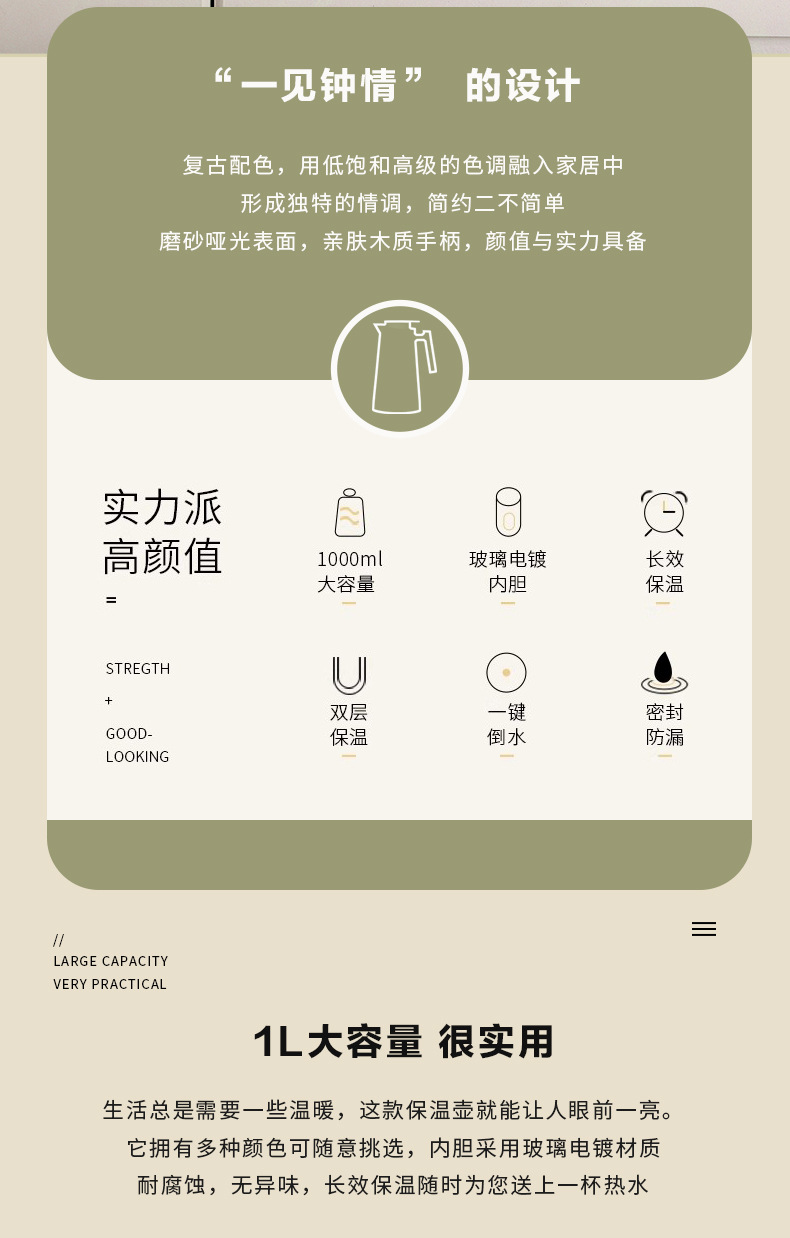 详情页_02