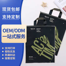 服装店手提袋子牛皮纸袋透明拉链袋通用衣服包装袋封边购物收纳袋