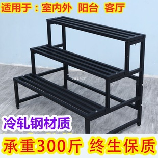 Balcony Flower Shelf Floor-Standing Multi-Layer Stepped Waterproof and Rust-Proof Courtyard Succulent Indoor and Outdoor Iron Room