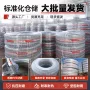 加厚真空负压防冻塑料管