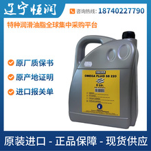 德国进口KAESER OMGA FLUID SB 220凯撒空压机油sb220