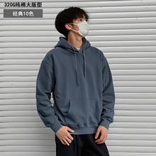 纯棉毛圈320g落肩款宽松带帽卫衣OVERSIZE慵懒风日系连帽加大版型