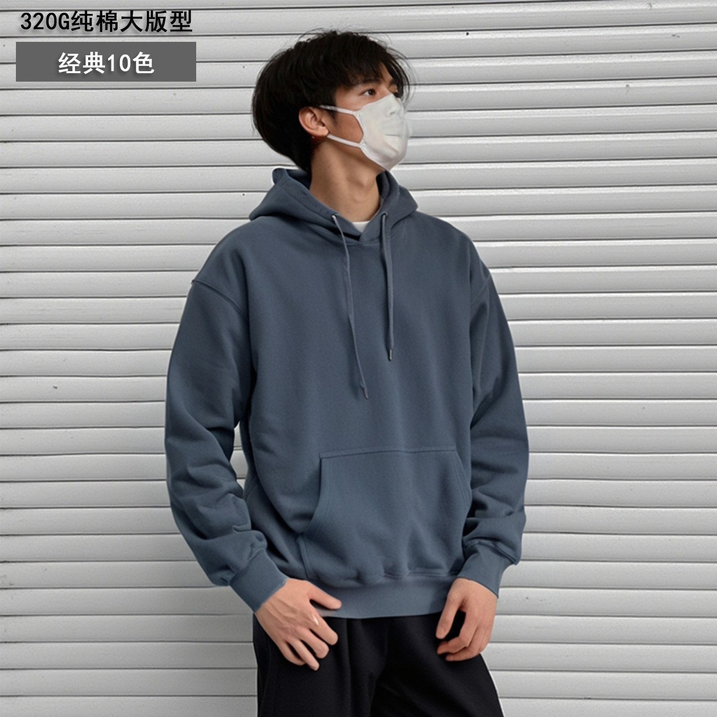 纯棉毛圈320g落肩款宽松带帽卫衣OVERSIZE慵懒风日系连帽加大版型