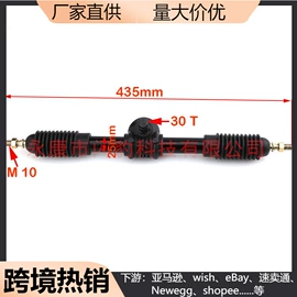 摩托车通用件;车身及附件;其他行走系统