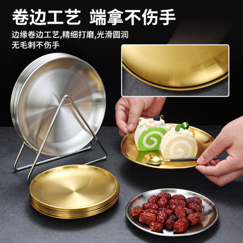 Korean stainless steel round plate golden bone plate set with storage rack bone plate snack plate iron plate