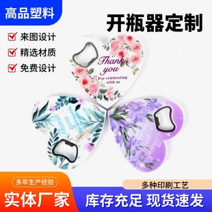 �����������ơ���_ƿ����y�����_�������F�����N��ƿ����ӡLOGO