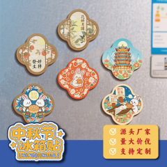 中秋团圆磁贴月饼月兔装饰冰箱贴伴手礼送孩子朋友礼饰品节日礼物