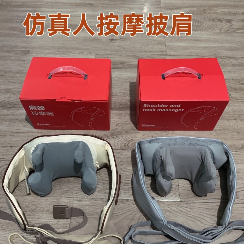頚椎マッサージ器斜方筋マッサージ揉み挟み一体肩首疎通頚部マッサージ器揉み揉み|undefined