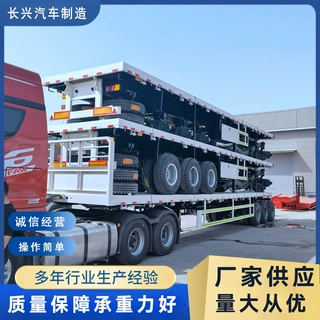 蒙古重型拖一挂一式平板半挂车 狼狈式集装箱运输车 二合一拖板车