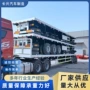 蒙古重型二合一平板半挂车