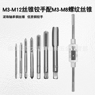 ���ýz�F���װ���M3-M12���� �z���M�� �ݼy�z�F��^