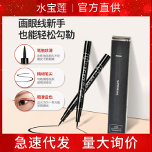 大眼酷黑眼线液笔女持久防水不晕染学生新手不易晕染现货批发代发