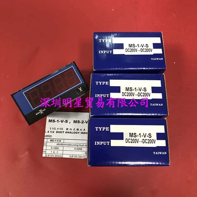 Taiwan Yuexin Moonstar Elektrik Ölçən Ms-1-V-S Dc200V-Dc200V