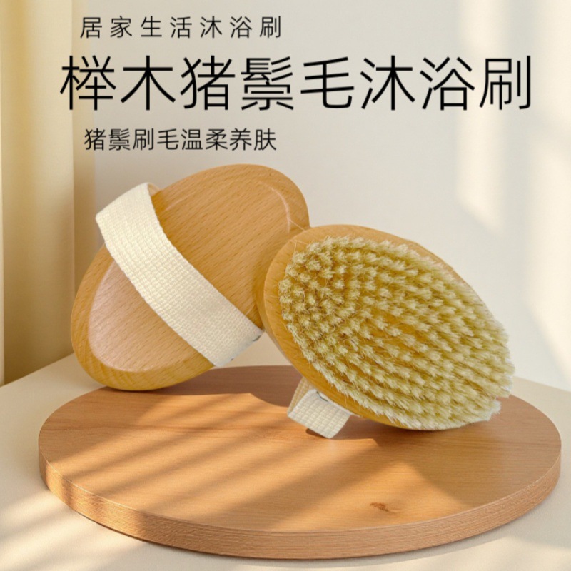 Necesidades diarias transfronterizas Cepillo de baño de madera maciza Cepillo de masaje de lana suave Cepillo de espalda Cepillo de espalda para frotar artefacto de baño Cepillo de baño