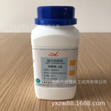 �|ʽ̼���~ 12069-69-1 ������ AR500g �ƌW��� �����z�y