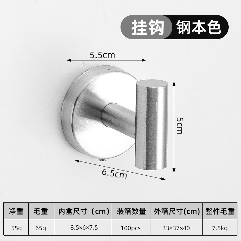 Baño sin perforación barra de toalla de acero inoxidable conjunto de toallas de baño de pared casera colgante de hardware de baño