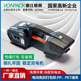 全自动打包机;封口机械;热收缩包装机