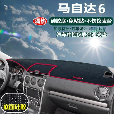 Cx-8 Car Dashboard Sunshade Günəş əleyhinə siperlik - mazda-6-red-trim-dashboard-sunshade