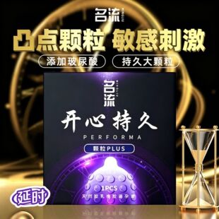 �����־��w��plusһֻ�b�����׾Ƶ�Ӌ�����޷��³�����Ʒ��Ȥ��Ʒ