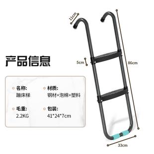Trampoline Ladder 6Ft-16Ft Stair Trampoline Slide Sports Equipment Trampoline Outdoor Escalator Trampoline Ladder