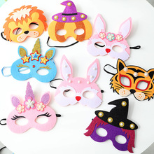 儿童面具卡通动物女孩半脸玩具男孩老虎兔子生日布置派对六一装饰
