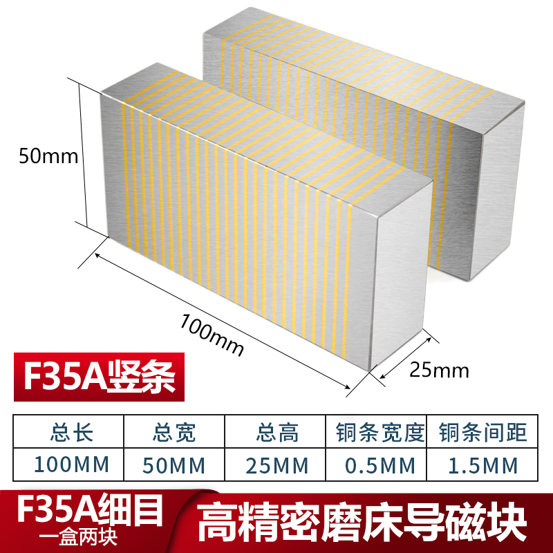 Rectificadora de bloques magnéticos de guía de malla de malla fina bloque magnético de guía de malla gruesa ventosa de amoladora 3 35B 36V 37V bloque magnético de guía