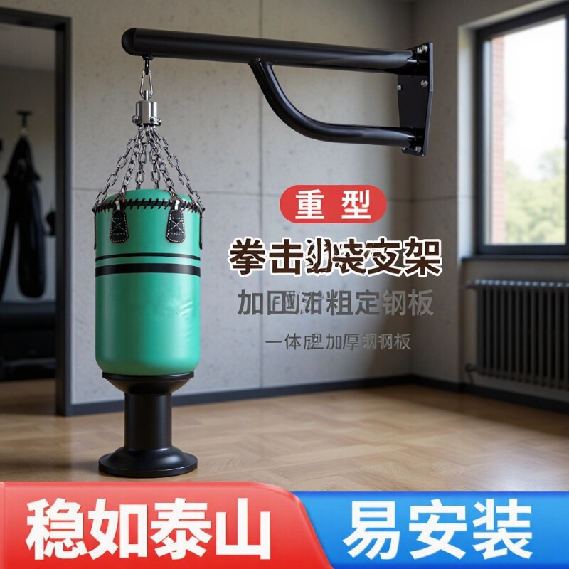 Boxing Punching Bag Stand, Retractable Hanging Type, Indoor Home-Use Sandbag Yoga Hanging Rack, Stand Bracket Training Equipment
