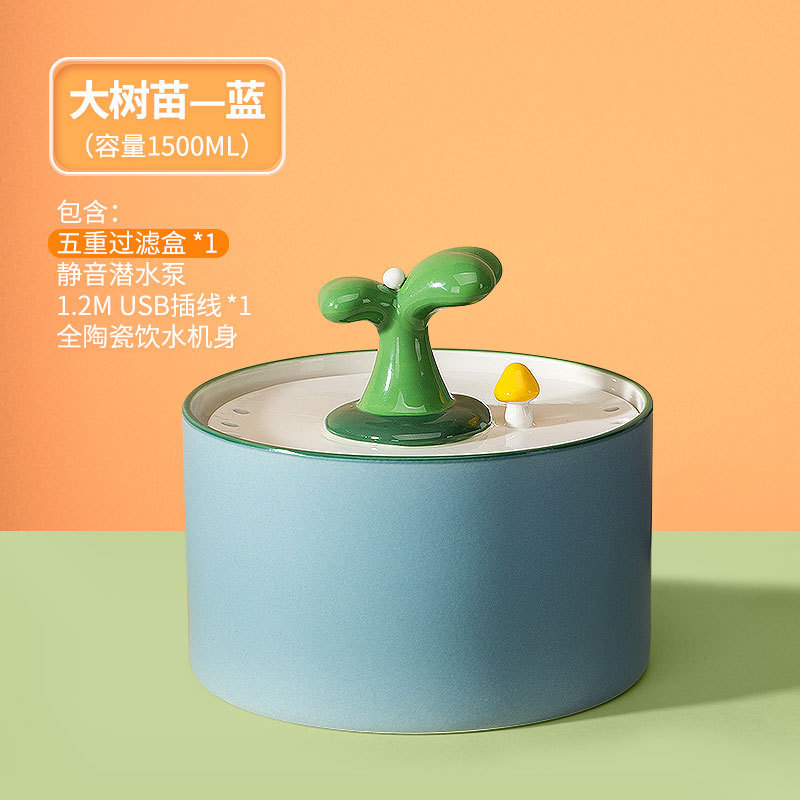 큰 파란색 묘목 (1500ml 용량).