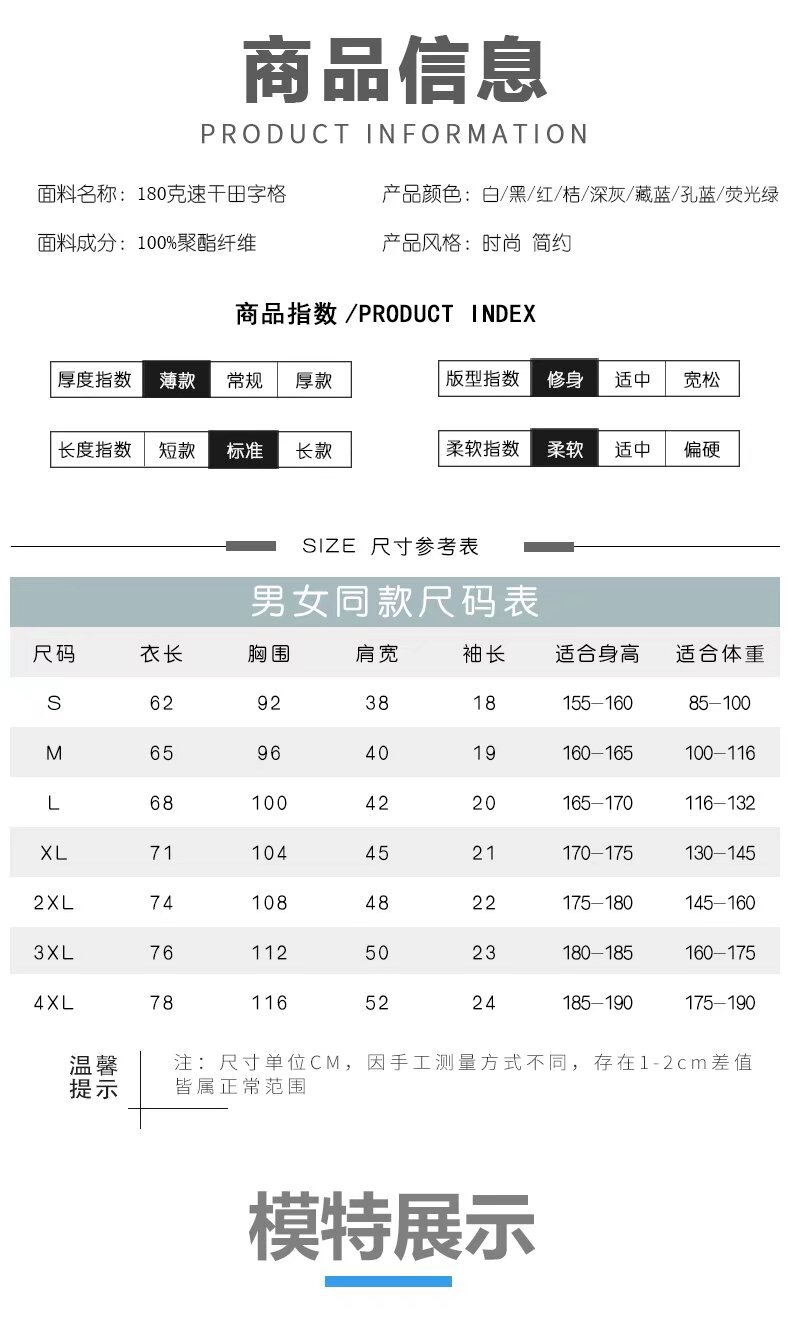 微信图片_20240327110625