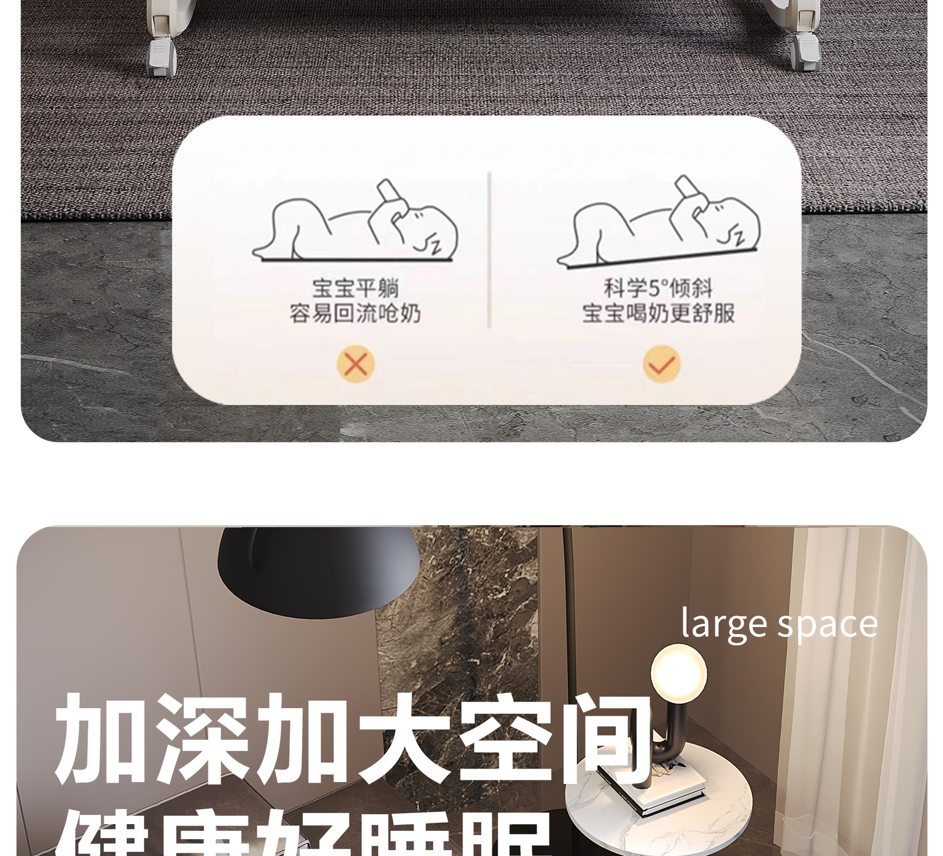 婴儿床2_10