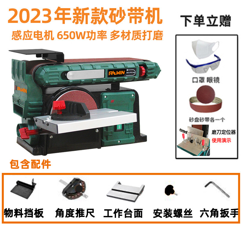 Máquina de cinturón de arena 4x6 650w + estante de afilar